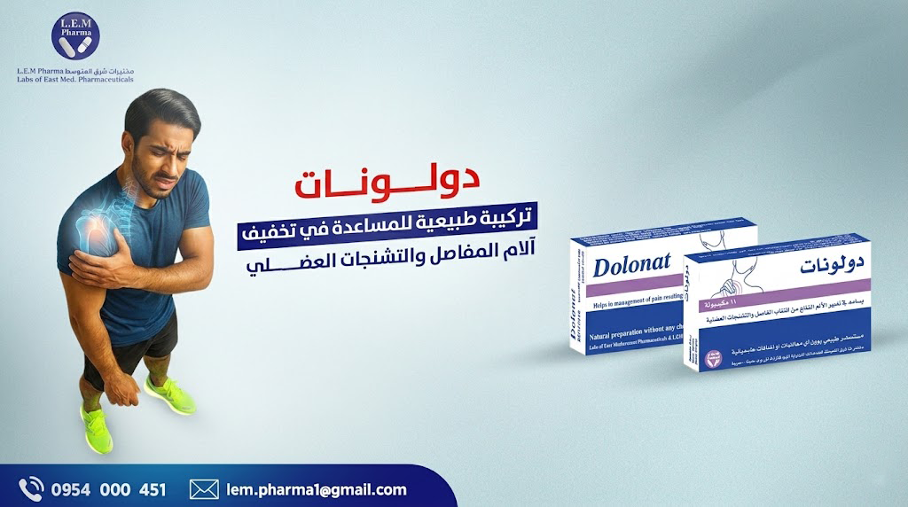 Dolonat