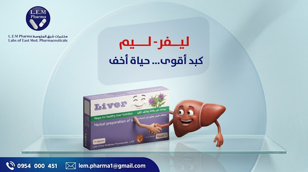 Liver-Lem